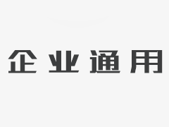 那墙上写到 中央天神驾鹤而走