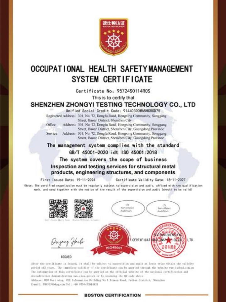 鉸鏈電鍍_緊固件電鍍_鋅合金電鍍_五金電鍍銀加工廠-連云港施必牢精密緊固件有限公司